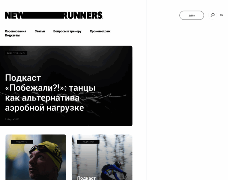Newrunners.ru thumbnail