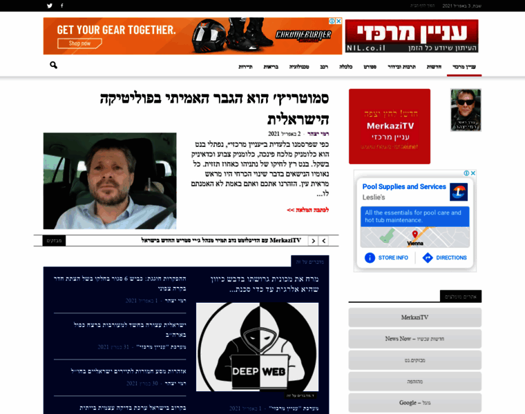News-israel.net thumbnail