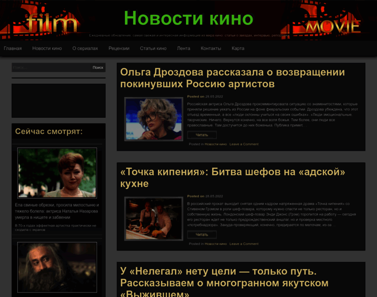 News-obovsem.ru thumbnail