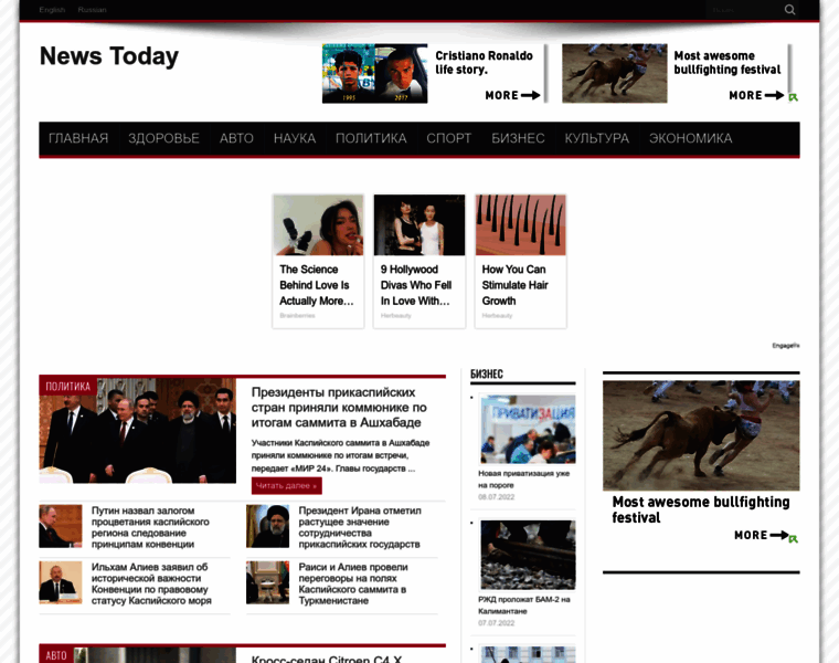 News-politics-today.com thumbnail