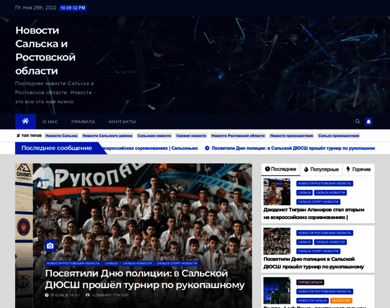 News-salsk.ru thumbnail