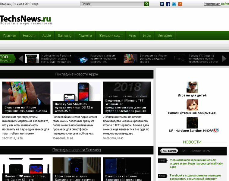 News-techs.ru thumbnail