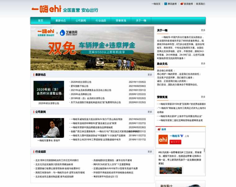 News.1hai.cn thumbnail