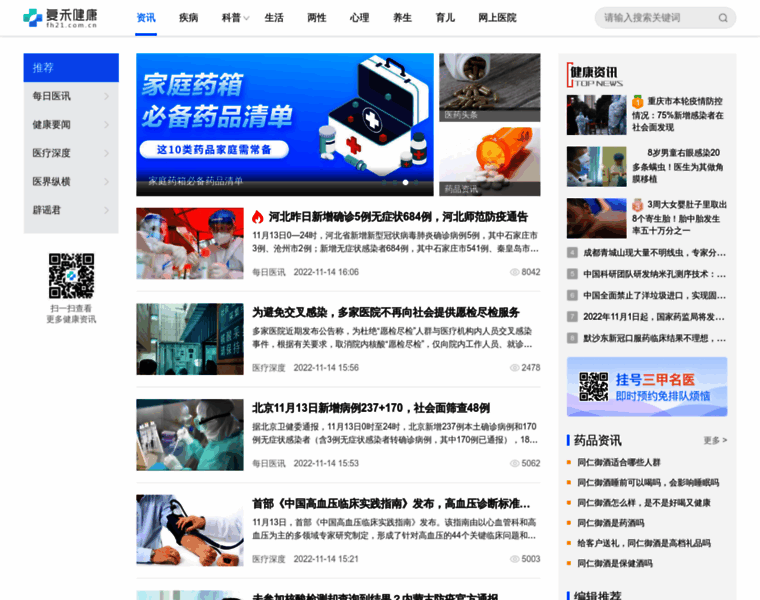News.fh21.com.cn thumbnail