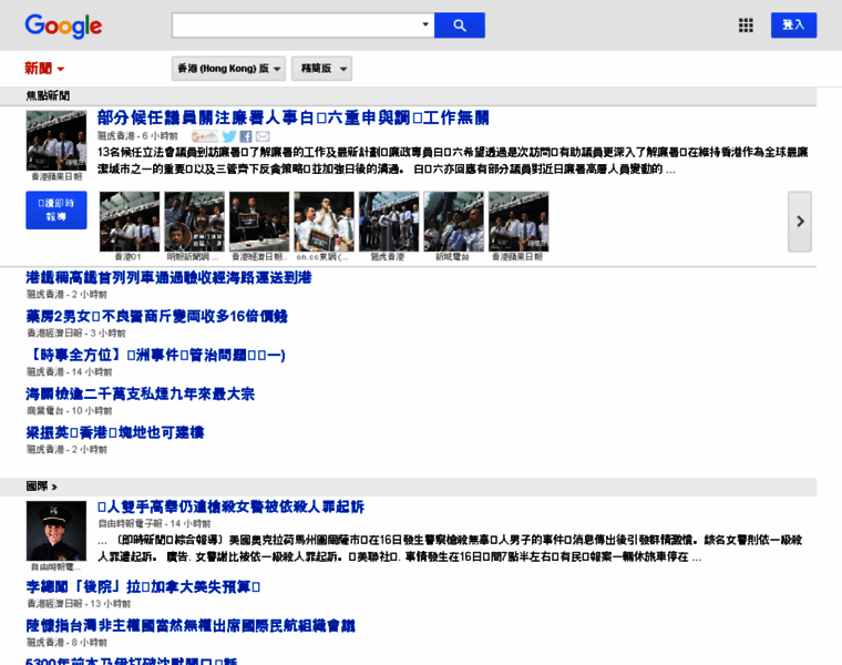News.google.com.hk thumbnail