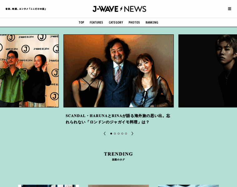 News.j-wave.co.jp thumbnail