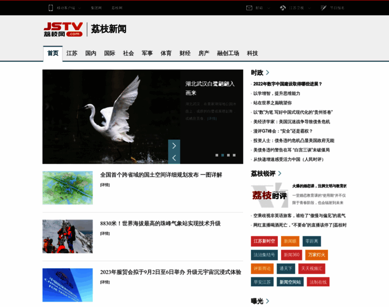 News.jstv.com thumbnail