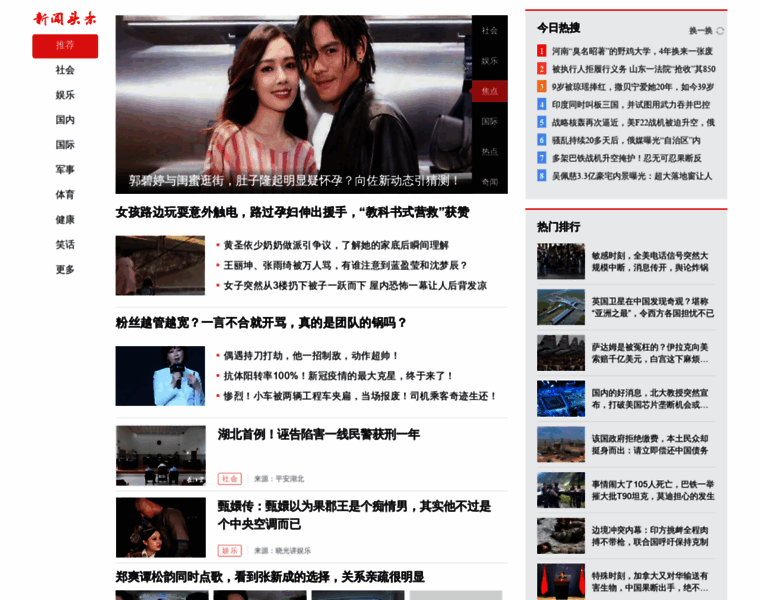 News.jxcn.cn thumbnail