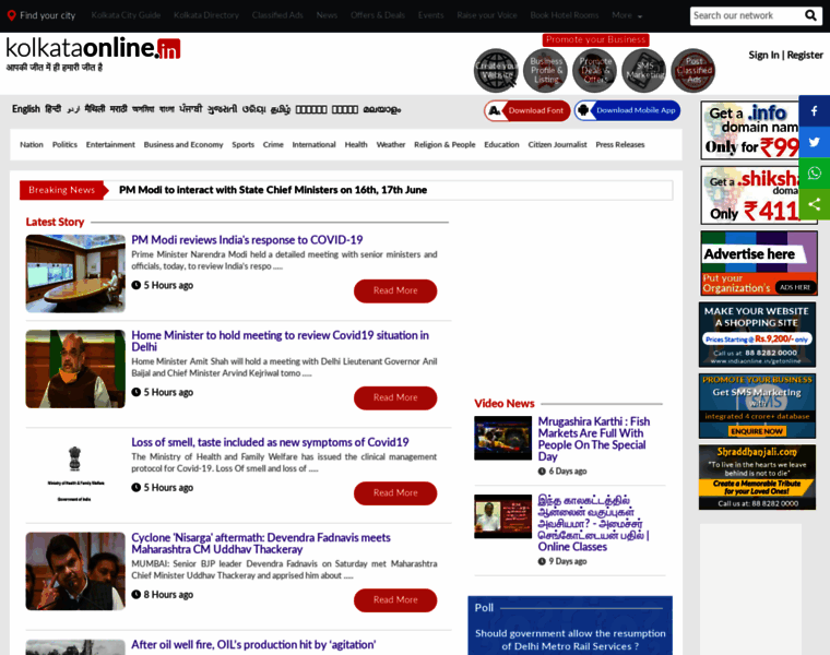 News.kolkataonline.in thumbnail