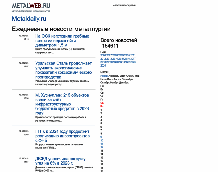 News.metalweb.ru thumbnail