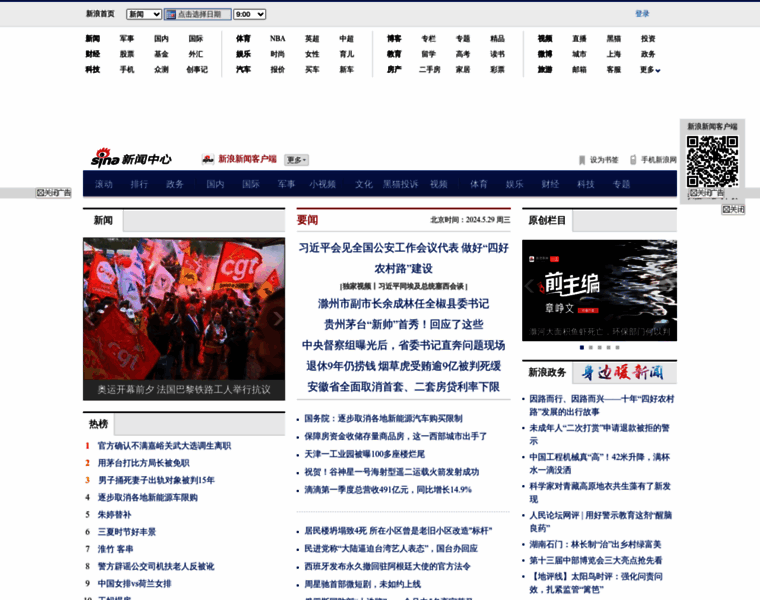 News.sina.com.cn thumbnail