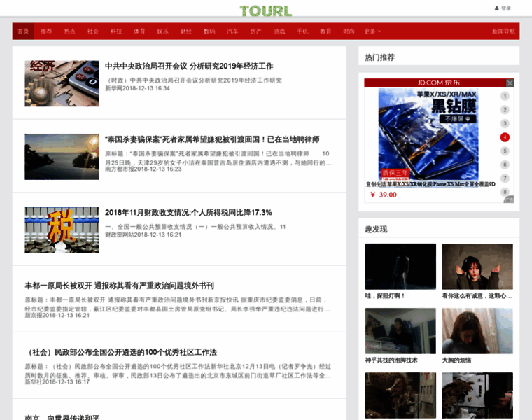 News.tourl.net thumbnail