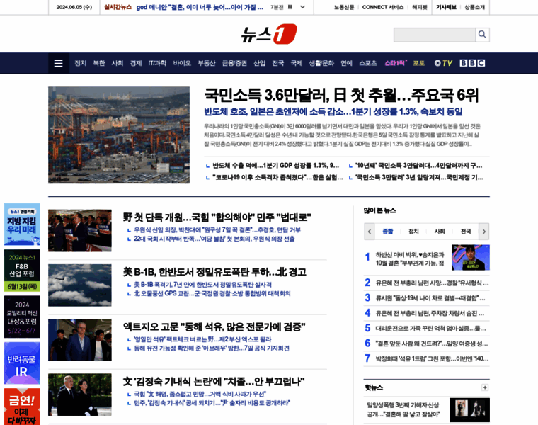 News1.kr thumbnail