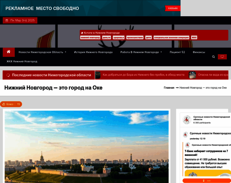 News24-online.ru thumbnail