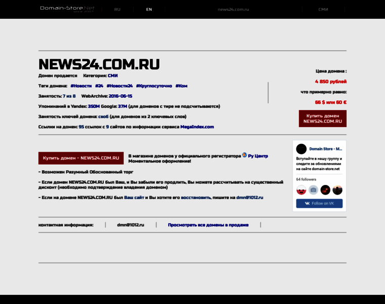 News24.com.ru thumbnail