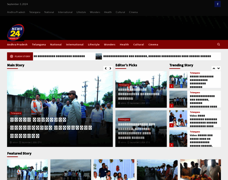 News24hourstv.com thumbnail