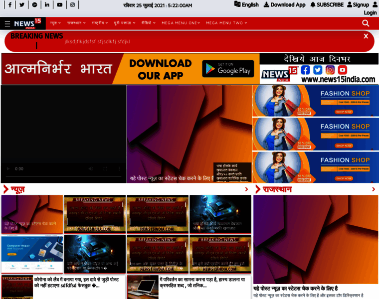 News7india.com thumbnail