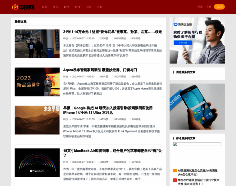 News9.com.cn thumbnail