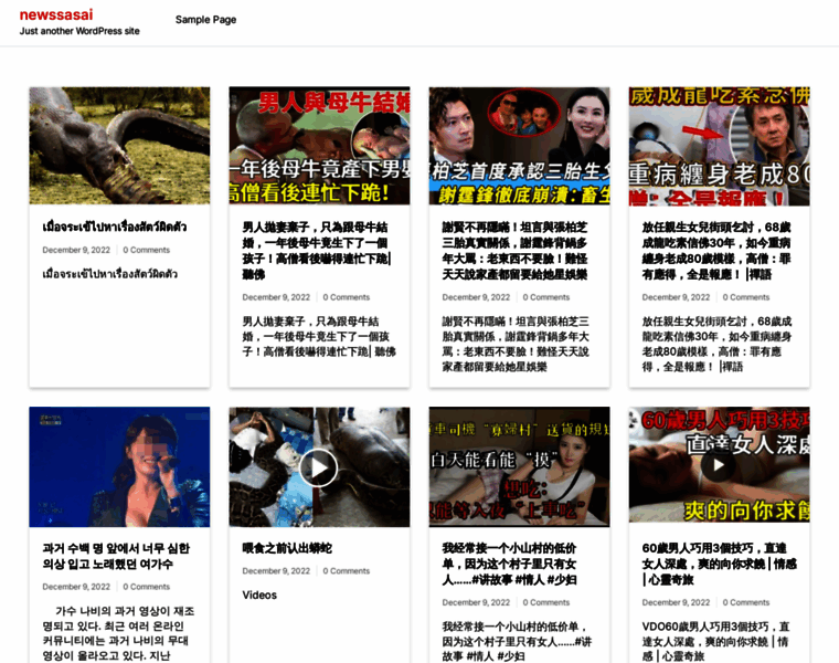 Newsasia24.com thumbnail