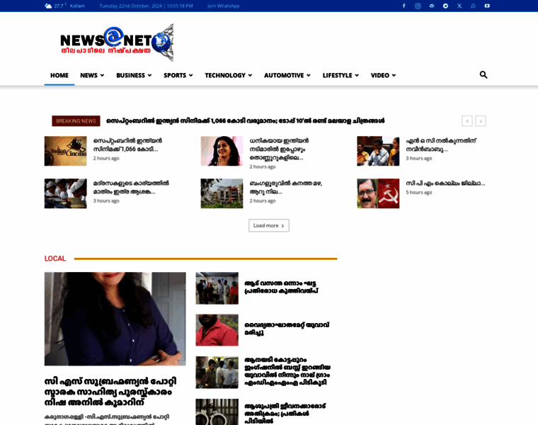 Newsatnet.com thumbnail