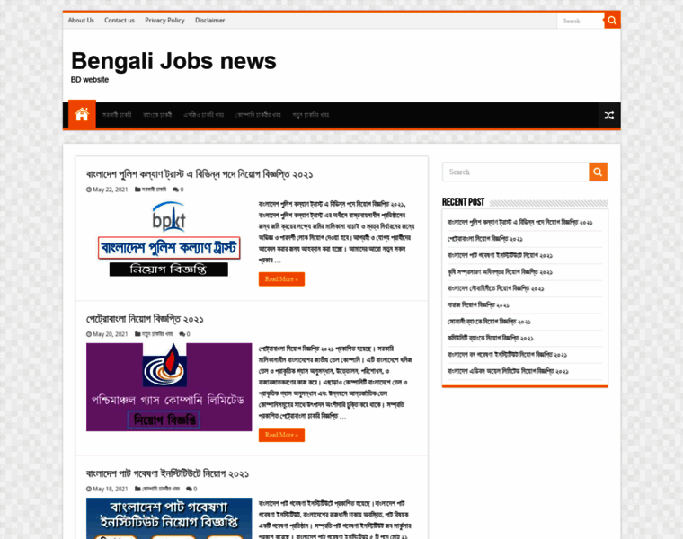 Newsbangla.com.bd thumbnail