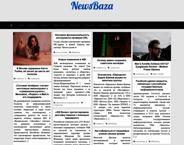 Newsbaza.ru thumbnail