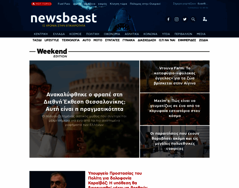 Newsbeast.com thumbnail