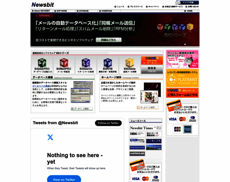 Newsbit.co.jp thumbnail