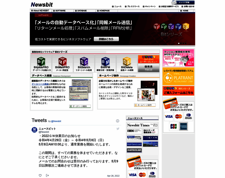 Newsbit.jp thumbnail