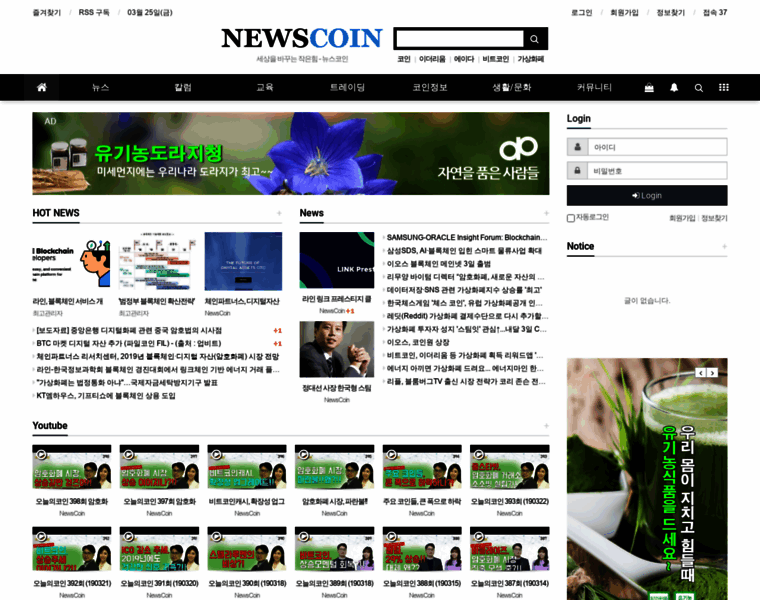 Newscoin.kr thumbnail