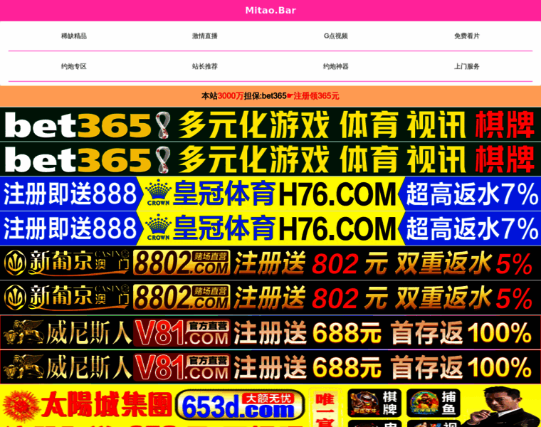 Newscom.cn thumbnail