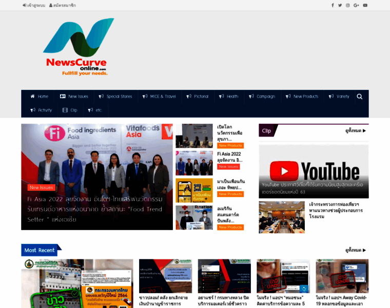 Newscurveonline.com thumbnail