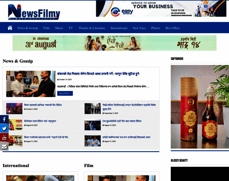 Newsfilmy.com thumbnail