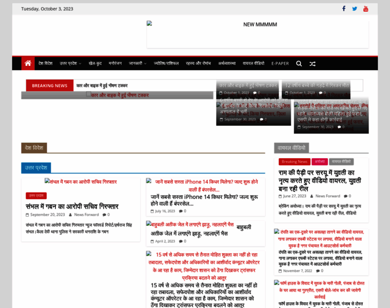 Newsforward.co.in thumbnail Newsforward.co.in thumbnail