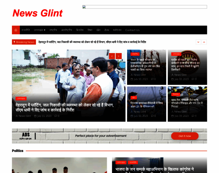 Newsglint.com thumbnail