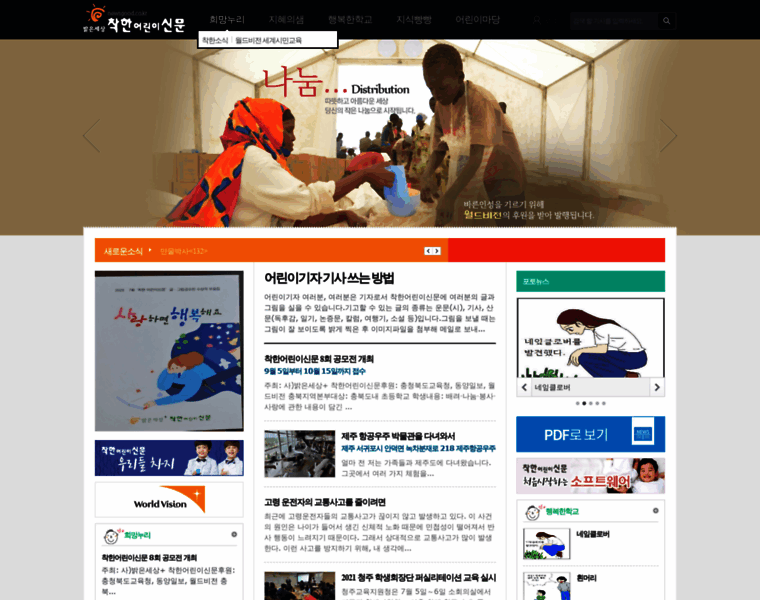 Newsgood.co.kr thumbnail Newsgood.co.kr thumbnail