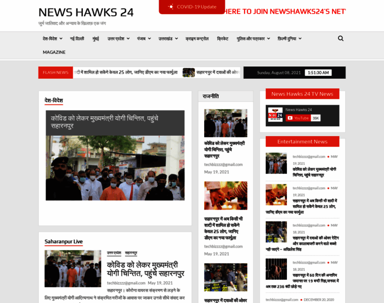 Newshawks24.com thumbnail