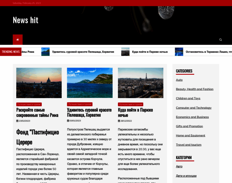 Newshit.ru thumbnail