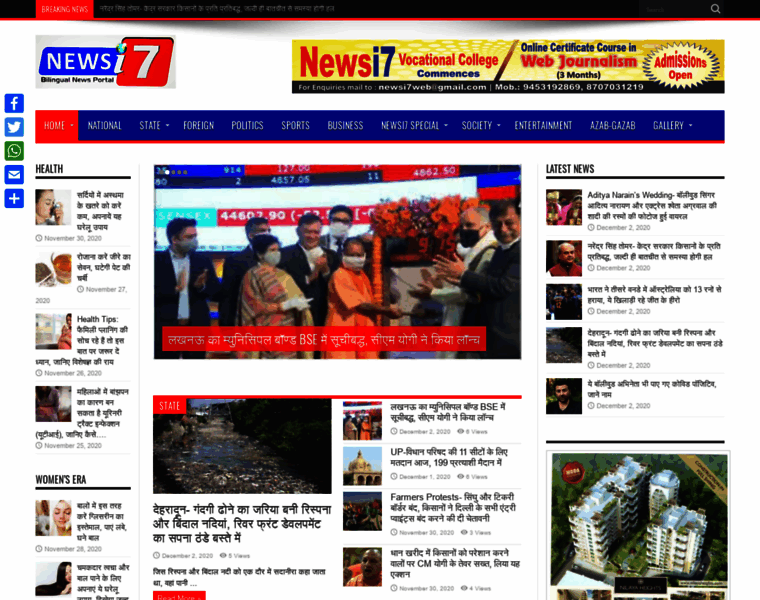 Newsi7.com thumbnail