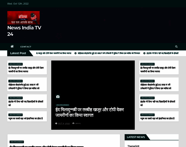 Newsindiatv24.com thumbnail