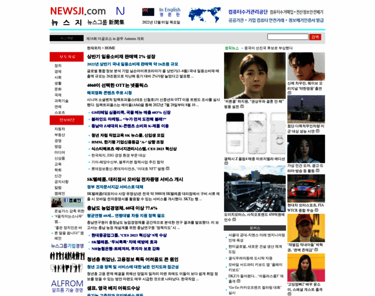 Newsji.com thumbnail