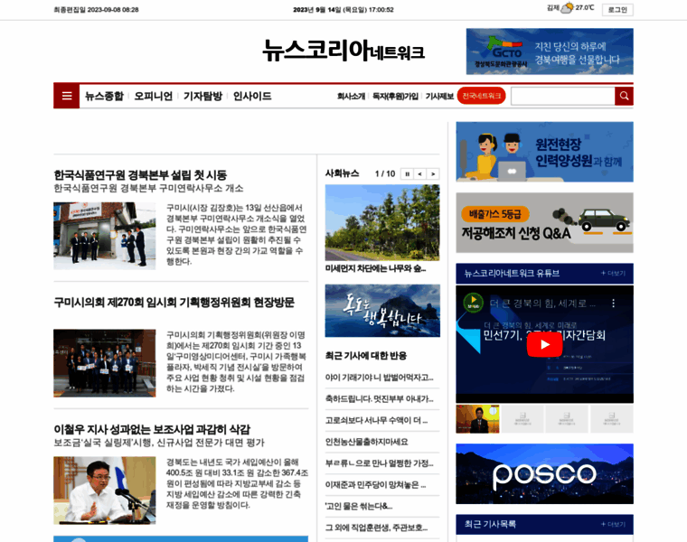 Newsk.com thumbnail
