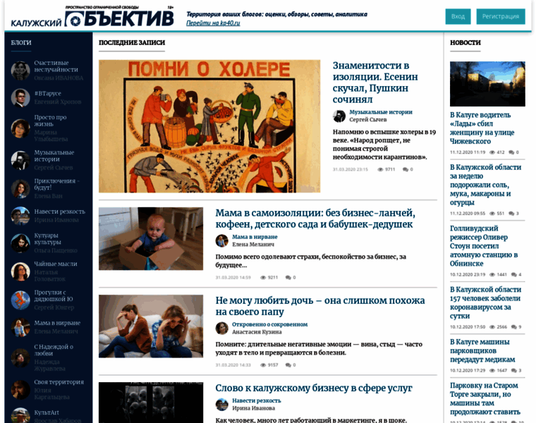 Newskaluga.ru thumbnail