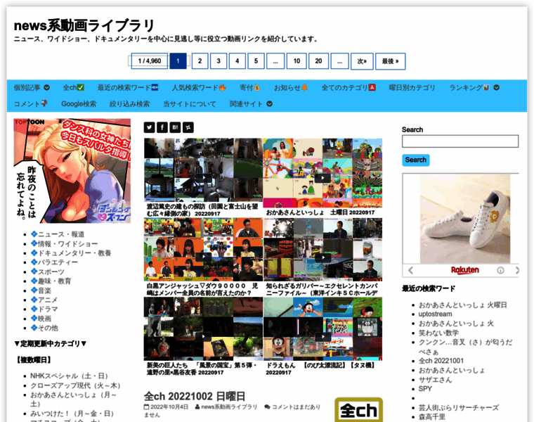 Newskei.com thumbnail