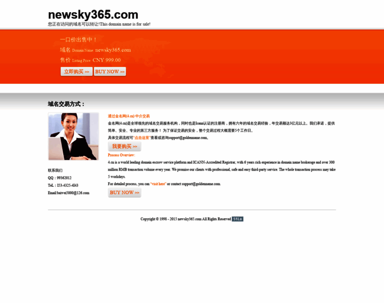 Newsky365.com thumbnail