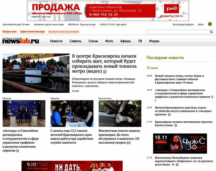 Newslab.ru thumbnail Newslab.ru thumbnail