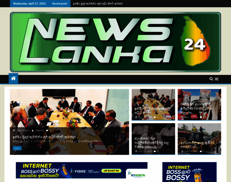 Newslanka24.com thumbnail