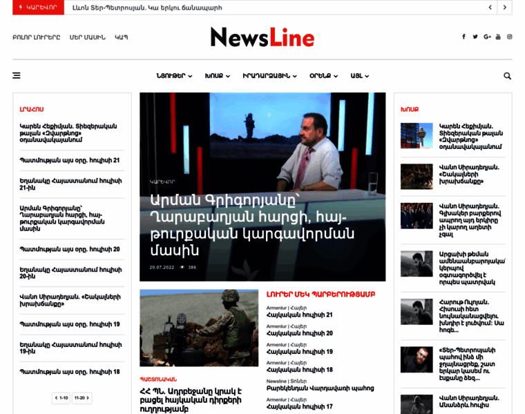 Newsline.am thumbnail