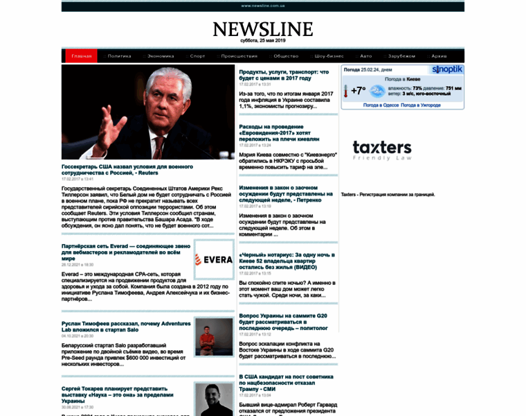 Newsline.com.ua thumbnail