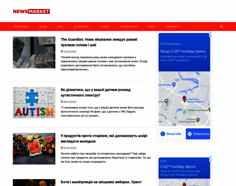 Newsmarket.com.ua thumbnail